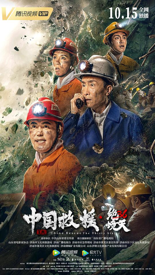 全金属外壳